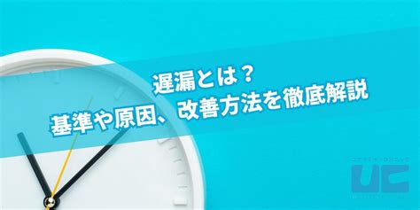 遅 漏 サプリ|遅漏とは？基準や原因、改善方法を徹底解説 .